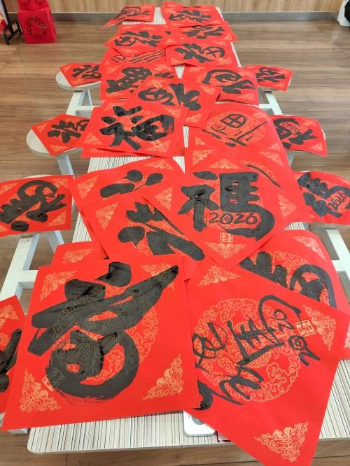 Fragrance of Calligraphy Brings Blessings, Chuangli Greets Spring to Compose a New Chapter(图3)