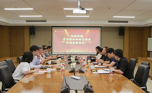 贵阳综合保税区领导一行走访上海创力集团考察指导(图1)