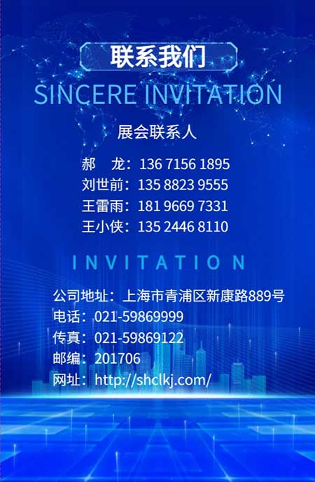 【第二十届中国国际煤炭采矿技术交流及设备展览会】上海创力集团在E1102恭候您的到来！(图7)