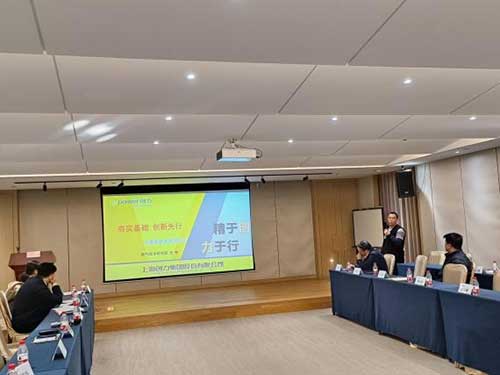 上海创力集团召开第二十届中国国际煤炭采矿技术及设备展览会参展座谈交流会(图5)