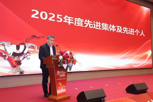  聚力 创效 向未来 | 创力集团2025年度总结表彰大会暨年会盛典圆满落幕(图4)
