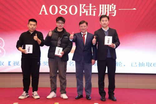  聚力 创效 向未来 | 创力集团2025年度总结表彰大会暨年会盛典圆满落幕(图15)