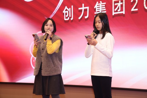  聚力 创效 向未来 | 创力集团2025年度总结表彰大会暨年会盛典圆满落幕(图18)