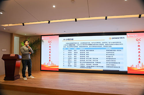 上海创力集团成功举办第二届QC小组成果发表赛(图2)
