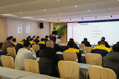 上海创力集团成功举办第二届QC小组成果发表赛(图1)