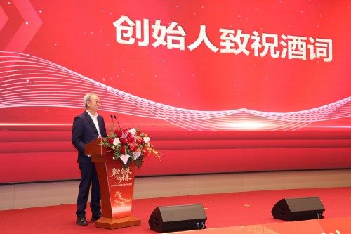  聚力 创效 向未来 | 创力集团2025年度总结表彰大会暨年会盛典圆满落幕(图12)