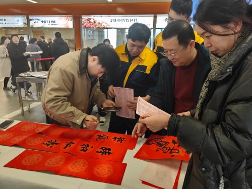 【翰墨飘香送福至 创力迎春谱新篇】创力集团开展迎新春送福活动(图2)
