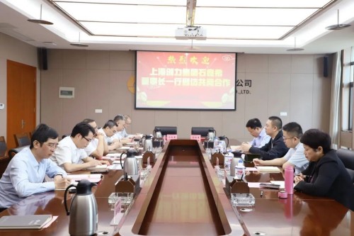  创力集团与江西煤业签订战略合作框架协议(图1)